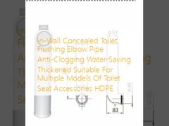 Cotovelo de descarga de vaso sanitário embutido na parede, anti-entupimento, economizador de água, espessado, adequado para múltiplos modelos de acessórios de assento sanitário, HDPE